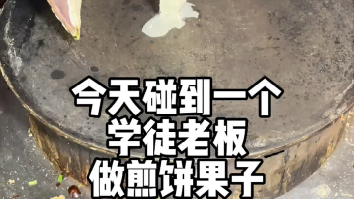 Món bánh kếp này không hề đơn giản!