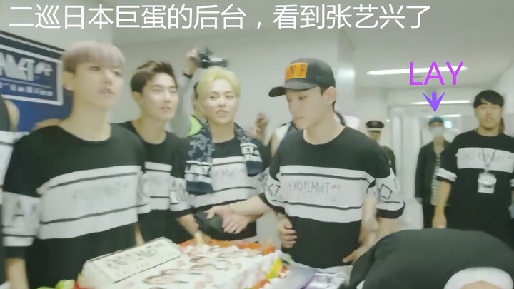 【EXO】ร้องไห้โฮ! ฉันเจอจางอี้ชิงที่หลังเวทีคอนเสิร์ตทัวร์ครั้งที่สองในโดมญี่ปุ่น! มีบางเรื่อง ถ้าไม่พ