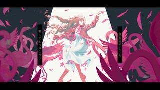 【ダズビー(dazbee) × 模(katagi)】Flamingo -acoustic arrange-