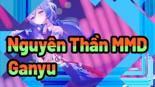 [Nguyên Thần MMD] Lần này ta chỉ có mỗi Ganyu ~ / 4K