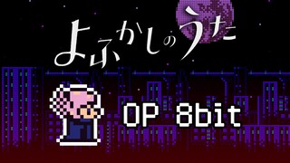 Call of the Night OP 8bit