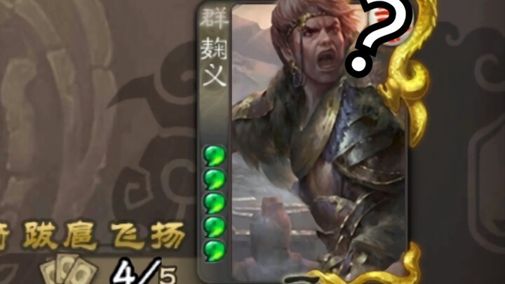 Trương Giác: Giết ta đi!