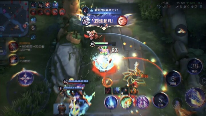 Jalur Pertempuran Selalu Bisa Membalikkan Kekuatan!