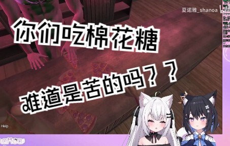 得知青椒中国的青椒是甜的后日本猫猫竟说出了这样的话