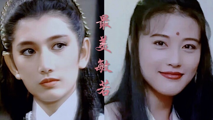 【敏若】只有这版周芷若才能配得上刘玉璞的赵敏啊