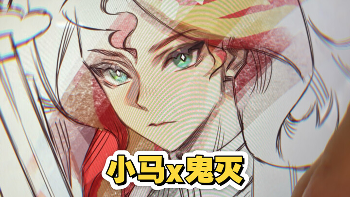 My Little Pony, nhưng Thanh Gươm Diệt Quỷ (làm thủ công hoàn toàn)