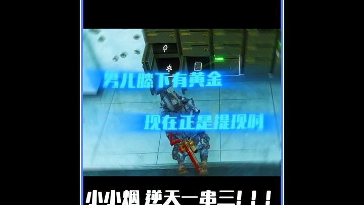 Bạch Trạch vì mưu sinh mà quỳ xuống, Tiểu Tiểu Yên nghịch thiên liên tiếp hạ gục ba kẻ địch