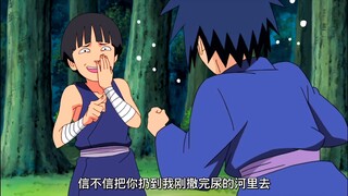 斑和柱间