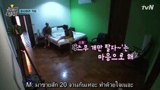 รถเหลืองในเมืองไทย Ep1 part 4