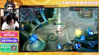 王者荣耀大仙，诸葛18杀无情带飞，无敌辉月炮秀飞起！