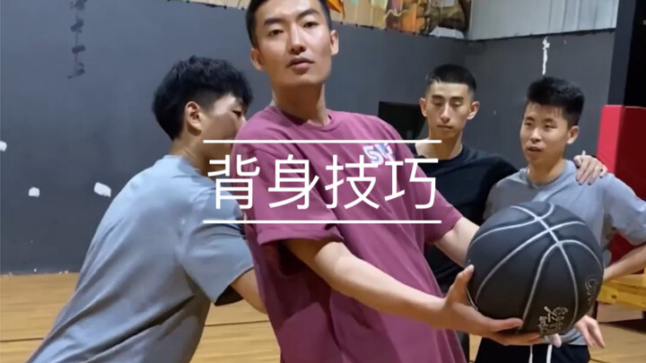 Beberapa detail sulit terlihat saat bermain basket; jurus-jurus seperti ini hanya bisa ditemukan mel