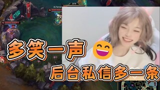 主播你的二路解说有点猖狂了！！😋（上篇）