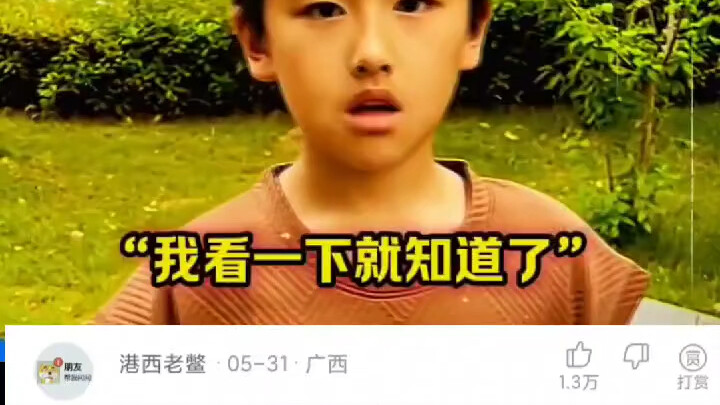 Tak terkalahkan, Nak!