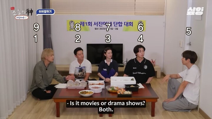 Jinny's Kitchen Team Building cut (Guess Word)