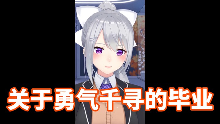 【Higuchi Kaede】Nói sự thật