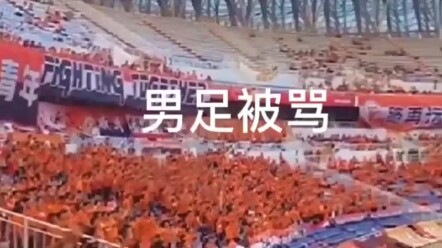 روح منتخب الصين لكرة القدم للرجال