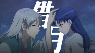 杨一叹x木蔑｜“就借着月光，再与你对望”