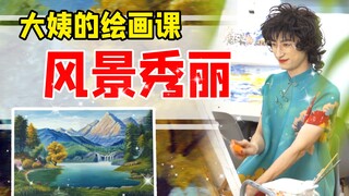 好心办坏事，大姨竟然主动跟小偷一伙？！