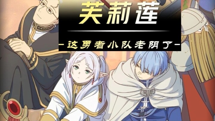 Seriously, if the Demon Lord runs into the Hero Party, they can just skip it!