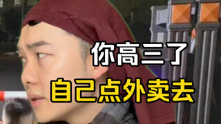 คนที่เกิดหลังปี 2000 หากเป็นผู้ปกครอง...