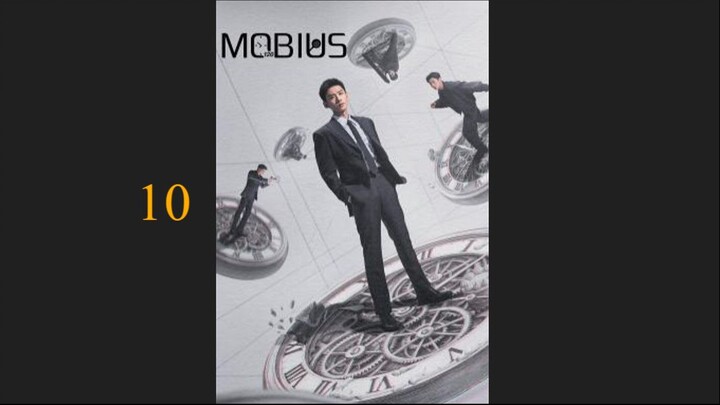 MOBIUS 10 ลูปเวลาพลิกคดี (2025) ซับไทย