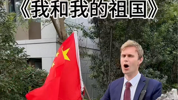 Chúc Trung Quốc sinh nhật vui vẻ – Tôi và Tổ quốc của tôi