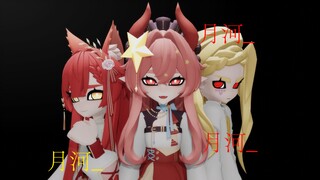 【凹凸自设+oc MMD】本身即是我，他者亦是我。