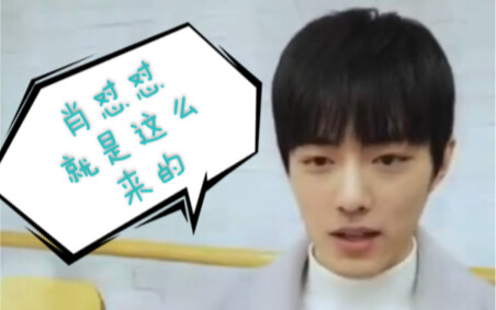 [Xiao Zhan] Digging up the first-ever livestream of Xiao Duìduì—roasting nonstop, pure bliss. Sigh! 