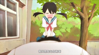 拒绝告白后的连锁反应
