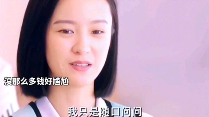 เมื่อเจอคนเอาเปรียบอายุ ควรทำอย่างไร? เคยเจอแบบนี้บ้างไหมคะ?