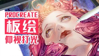【至尚君】练个神圣感的仰视打光！森系背景全靠贴图
