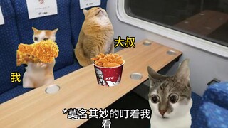 Paman: Langit runtuh!