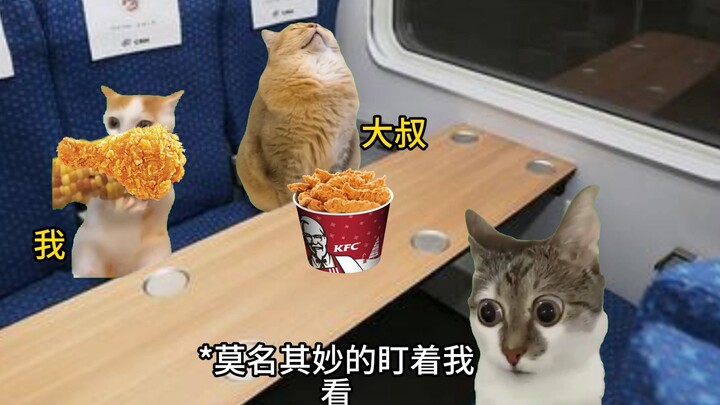 Paman: Langit runtuh!