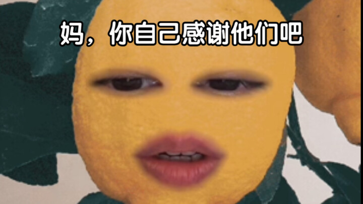 I find it hard to feel grateful toward the foster families.