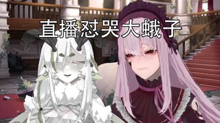 【熟肉/PorcelainMaid】两口子吵架是吧