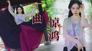 一曲惊鸿，婉若游龙-力量型贵人