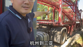 汽车托运豪车托运为啥这么贵