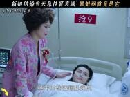 Nghe cái tên thôi đã thấy không an toàn rồi #Bác sĩ khoa cấp cứu #Vương Lạc Đan