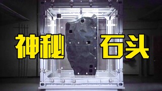 特工发现神秘石头，竟是外星人的传送门，科幻片