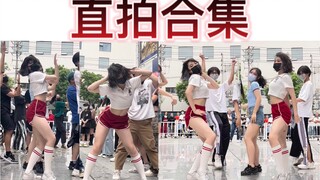 【随机舞蹈】音量预警！剋泡人多少沾点疯的！