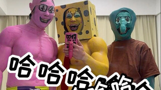 比奇堡三贱客
