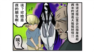 你们不配开大车