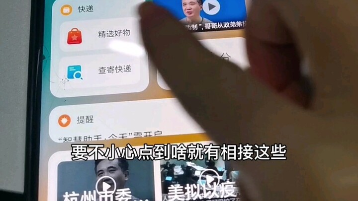 لأول مرة طُلب مني المساعدة بسبب “إعلان” هارموني من أحد الأقارب، وبالمقابل سأعلّمكم كيف تربطون صندوق 