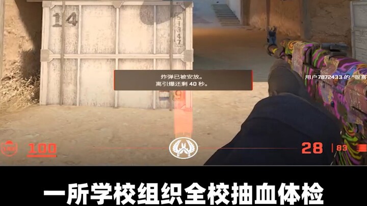 نظّمت إحدى المدارس فحصًا دمويًا شاملًا للجميع، لكن أولياء الأمور يرفضون بشدة...