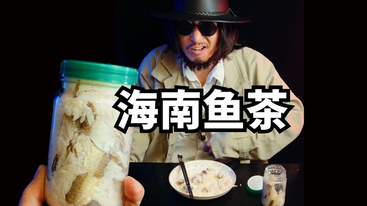 Hainan Fish Tea Review: A Dark Combination of Raw Fish and Slightly Spoiled Rice!
