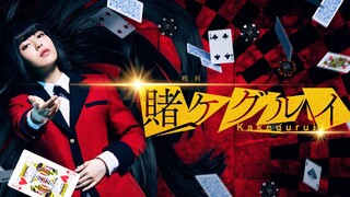 [Live Action] Kakegurui Season1 Eps 6(Sub Indo)