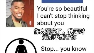 贪婪