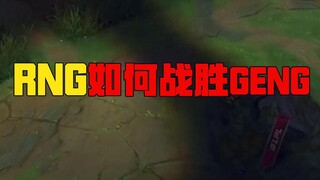 Chu Jun: "Real Replay": Is the RNG meta favorable? Did Chovy's major mistake ruin Doran? Analyzing R