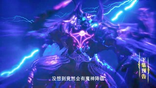 Throne of Seal Episode 59 Preview  |【神印王座】第59集预告 1080P