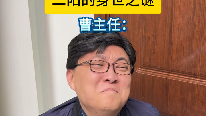 Nhị Dương: Câu chuyện hôm nay đến cả tôi cũng không ngờ tới!